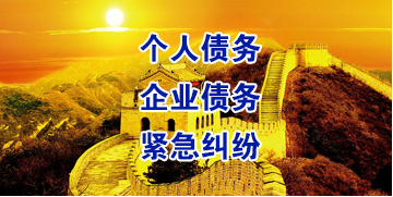 郾城要账公司