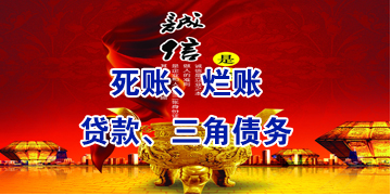 郾城要债公司