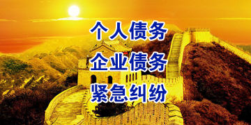 郾城追债公司