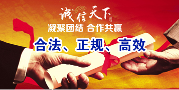 郾城讨账公司